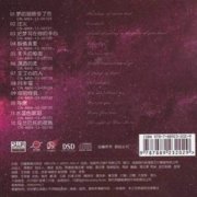 张玮伽经典专辑歌曲百度云下载-把梦写给你