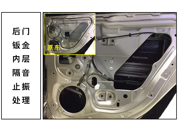 常州道声荣威350S汽车音响无损隔音改装 