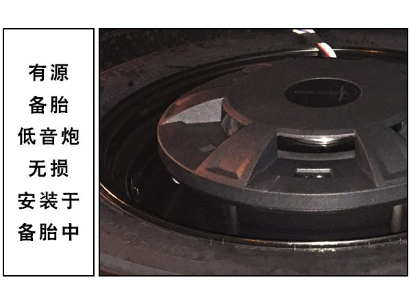 常州道声荣威350S汽车音响无损改装DA10 