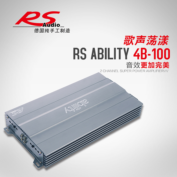 德国RS Ability竞赛4B-100四路功放