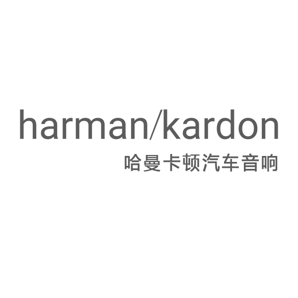 哈曼卡顿深耕中国市场 常州道声成为常州官方授权门店