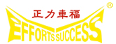正力车福