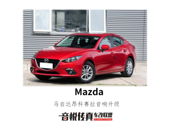 隔音的主要成分--丁基胶/常州道声专业汽车音响隔音改装