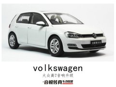 赶走烦恼，常州大众高7升级意大利汽车音响