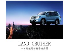 撩人情歌，伴你同行，常州陆地巡洋舰升级海螺汽车音响