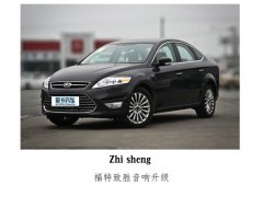 不同凡响，常州致胜升级意大利汽车音响