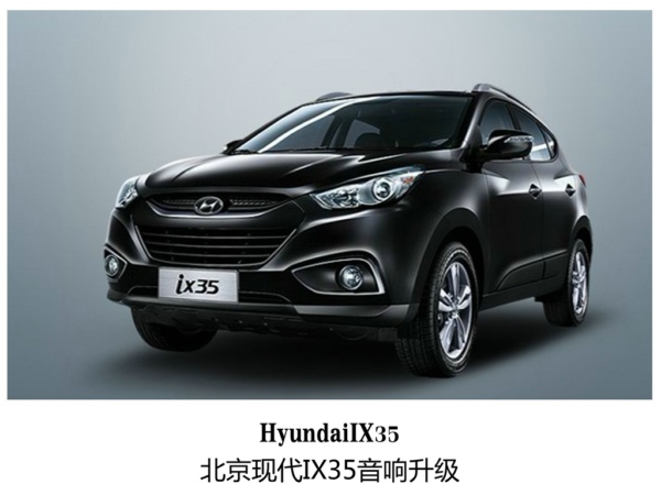 音乐世界，常州现代升级汽车音响。