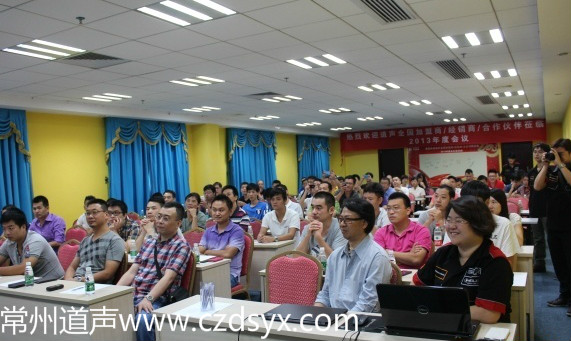 道声年会推出意大利PHD喇叭和美国ZED功放两大品牌 赢得经销商的