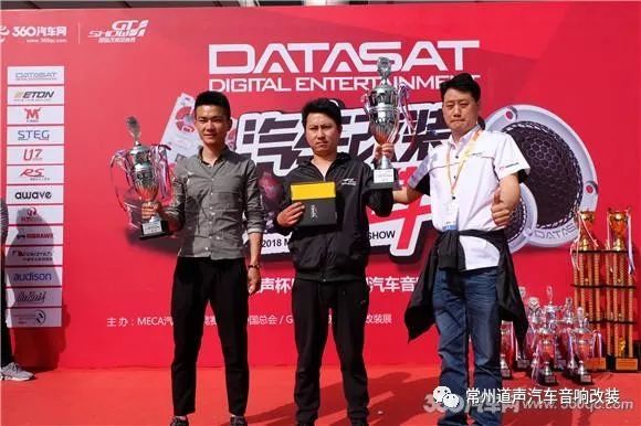 赛事丨常州道声大众途锐改装魔乐歌汽车音响夺MECA苏州站M5组冠
