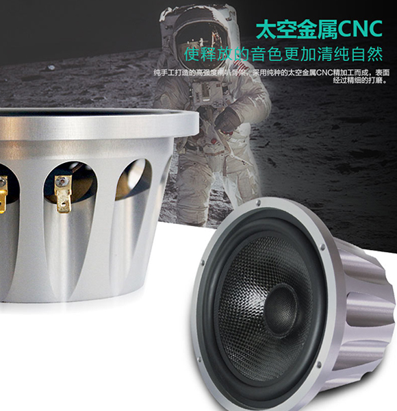 德国RS帝王三分频套装喇叭