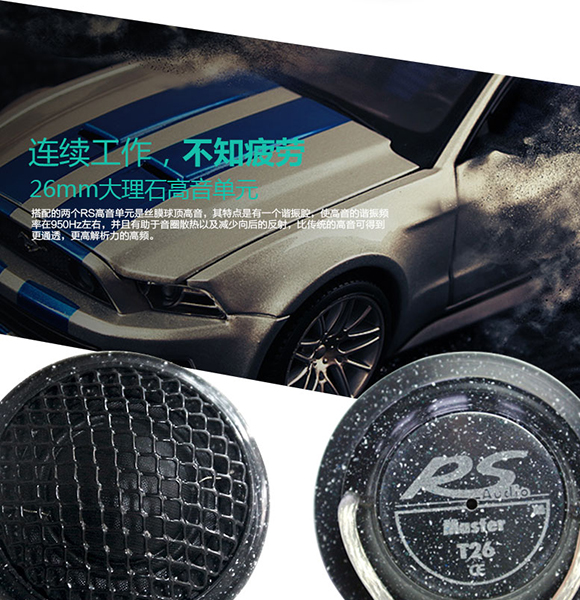 德国RS帝王三分频套装喇叭