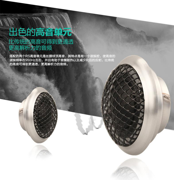 德国RS贵族Revelation 165三分频套装喇叭