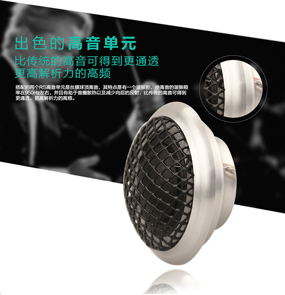 德国RS贵族Revelation 165两分频套装喇叭