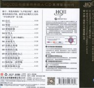 陈宁热门歌曲百度云下载-时光匆匆