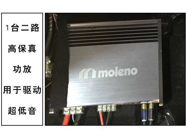 常州道声奔驰ML400高保真二路功放 