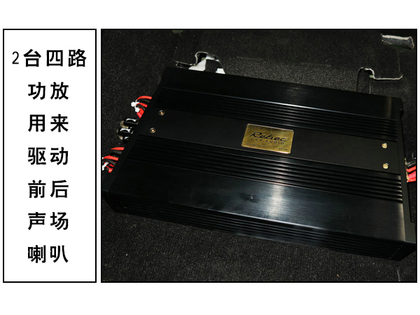 常州道声丰田霸道汽车音响无损改装四路功放 