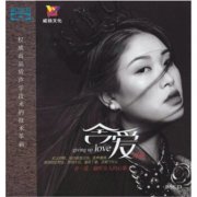 谭艳经典专辑歌曲百度云下载-舍爱