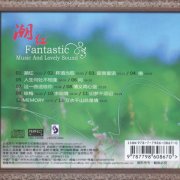 李烁经典专辑歌曲百度云下载-潮红