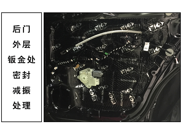 常州道声大众途观L汽车音响无损改装门板隔音处理 