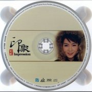 童丽经典专辑歌曲百度云下载-印象