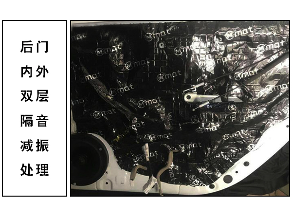 常州道声汽车音响英菲尼迪Q70改装升级 