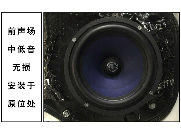 常州道声汽车音响英菲尼迪Q70改装升级海螺7系 
