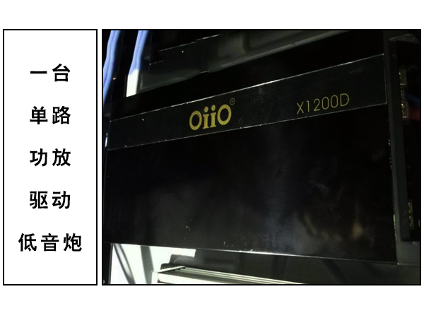 常州道声汽车音响英菲尼迪Q70改装升级单路功放 