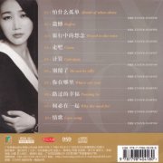 孙露经典专辑歌曲百度云下载-《我的歌 MY SONG》