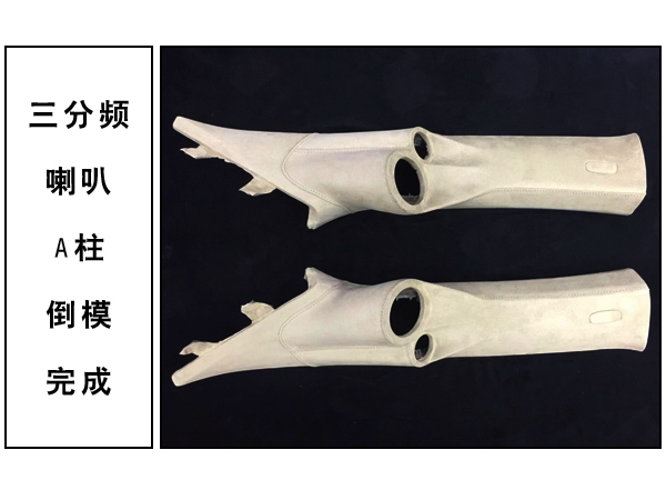 常州汽车音响改装吉利博瑞魔乐歌HD63高音和中音倒模