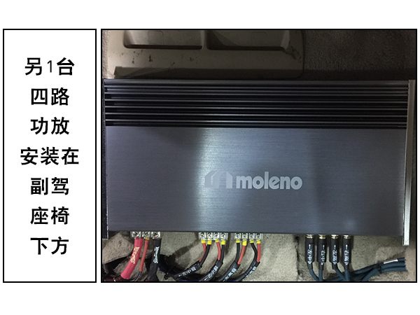 常州道声丰田酷路泽汽车音响隔音改装