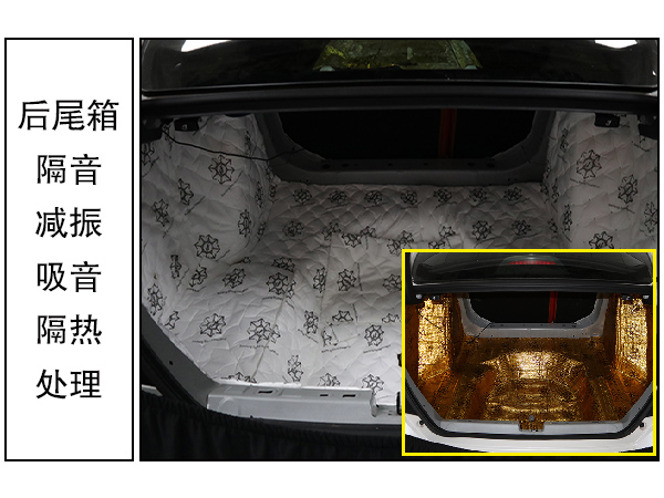 常州道声本田思域汽车音响隔音改装 
