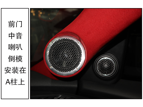 常州道声本田思域汽车音响隔音改装 