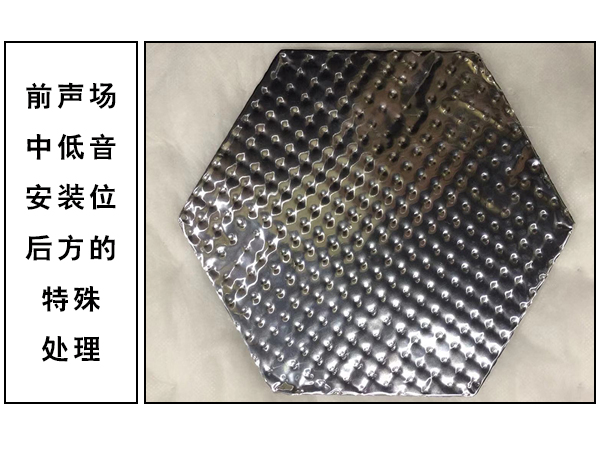 常州道声大众CC汽车音响改装丹拿372