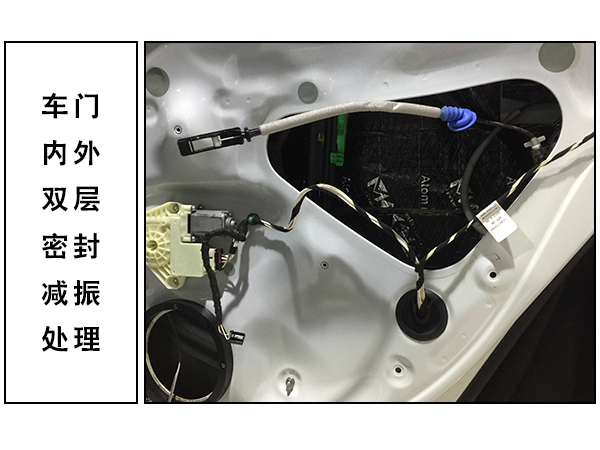 常州道声高尔夫7汽车音响隔音改装 