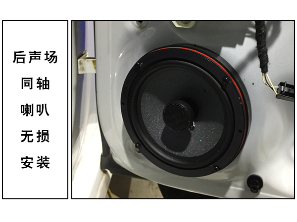 常州道声高尔夫7汽车音响改装魔乐歌