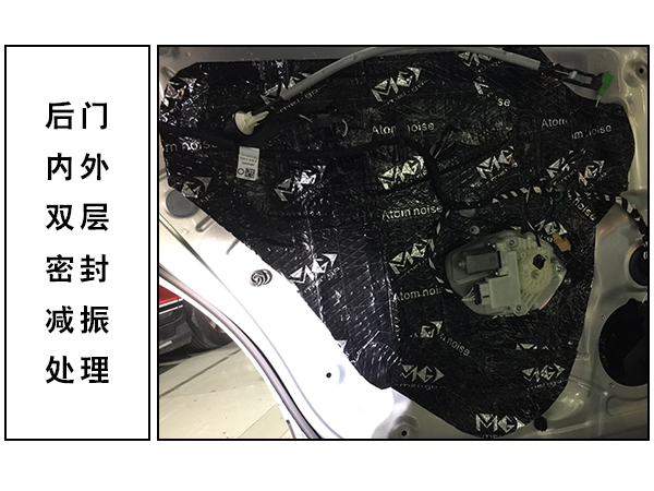 常州道声大众途观L汽车音响隔音改装 