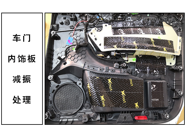 常州道声大众途观L汽车音响隔音改装 
