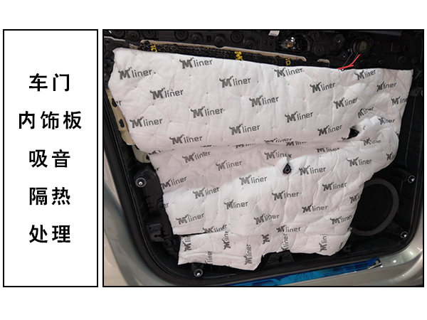 常州道声大众途观L汽车音响隔音改装 