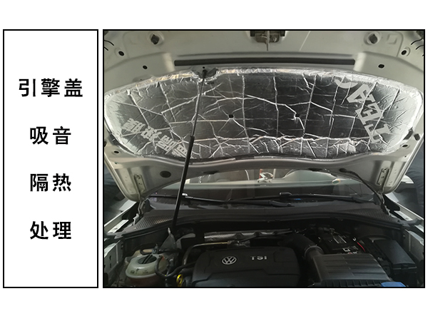 常州道声大众途观L汽车音响隔音改装 