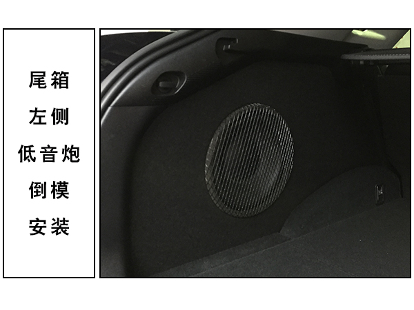 常州道声雷克萨斯NX汽车音响改装低音倒模