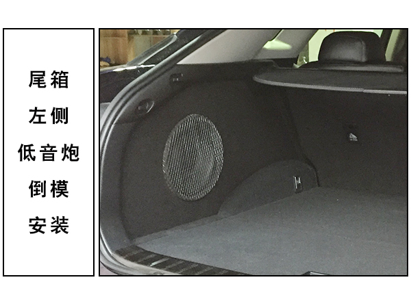 常州道声雷克萨斯NX汽车音响改装低音倒模