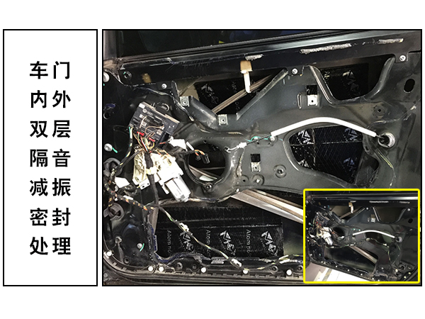 常州道声奥迪A6汽车音响隔音改装 