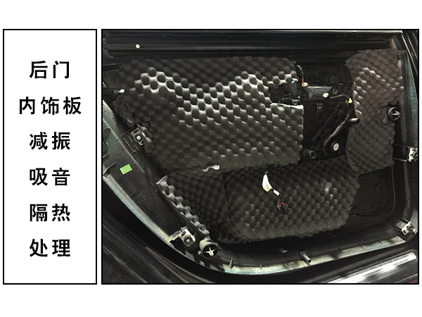 常州道声奥迪A6汽车音响隔音改装 