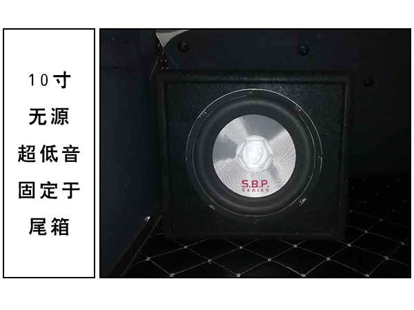 常州道声奥迪A6汽车音响改装魔乐歌D63 