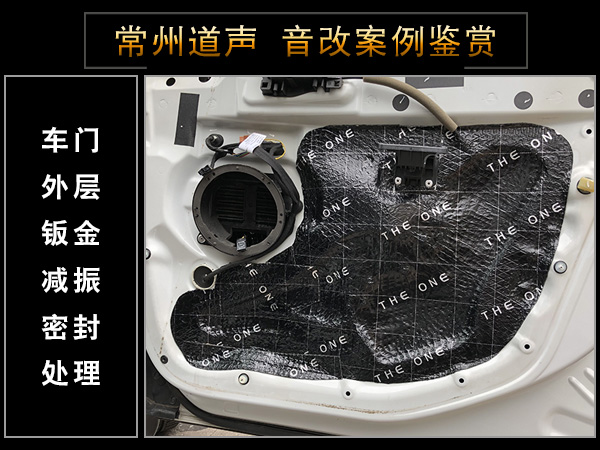 常州道声标致3008汽车音响改装魔乐歌 