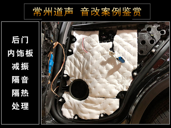 常州道声阿尔法罗密欧汽车音响改装RS